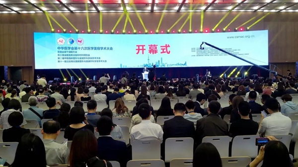 7000醫(yī)美人聚會，中國醫(yī)美走向大團結(jié)大融合！