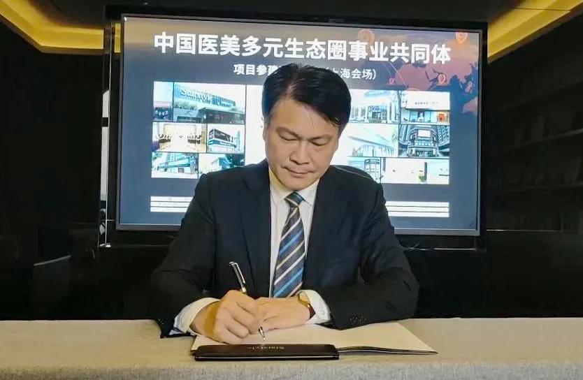 帶領(lǐng)61家機構(gòu)搶資源，星范董事長說了很多醫(yī)美發(fā)展