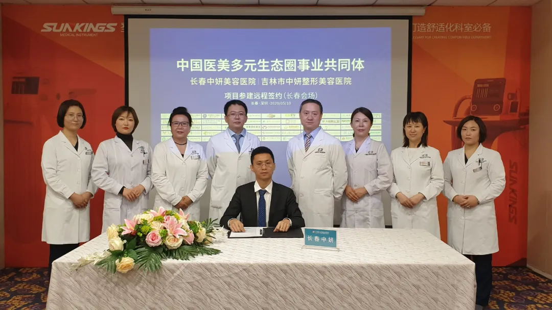 又一實力集團參與共建，中國醫(yī)美多元生態(tài)圈成員超過170個