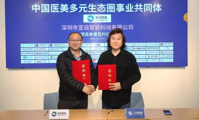 海歸博士團(tuán)隊(duì)攜帶多種“新武器”，助力醫(yī)美智能升級(jí)