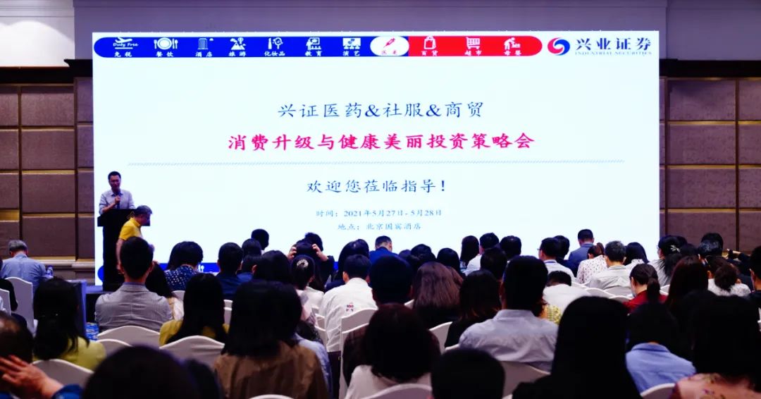 專家揭秘！為何疫情背景下醫(yī)美并購案劇增？為何資本會如此鐘情醫(yī)美？