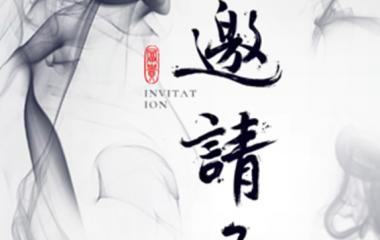 中國婦幼保健協(xié)會第一屆全國醫(yī)療美容大會5月28日召開