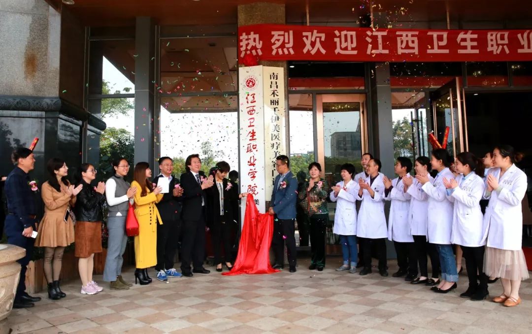 好霸氣！醫(yī)美校企聯(lián)手簽下12城之盟！